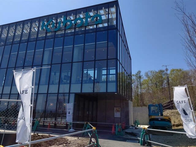 recommendations image for KUBOTA AGRI FRONT CAFE