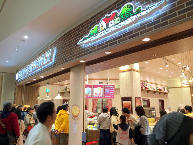 recommendations image for カントリーマアム FACTORY ららぽーとEXPOCITY店