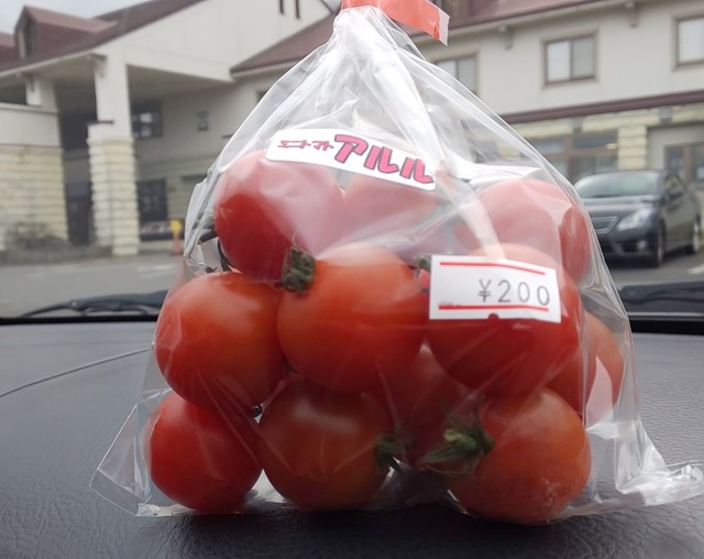こぶしの湯 あつま的实拍高清图