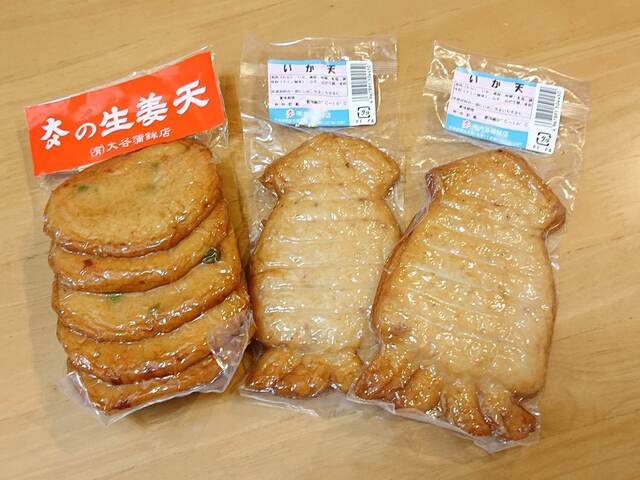 大谷蒲鉾店的实拍高清图