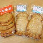 大谷蒲鉾店的实拍图