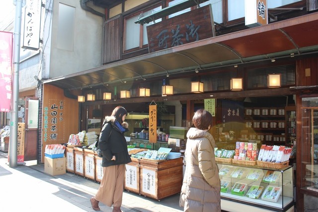 宇治茶の山田園茶舗的实拍高清图
