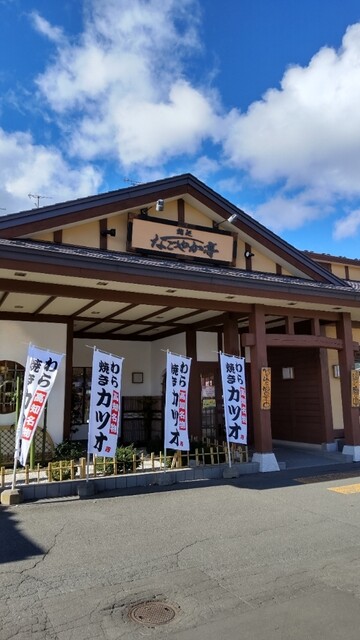 鮨処 なごやか亭  春採店的实拍高清图