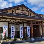 鮨処 なごやか亭  春採店的实拍图