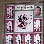 來人的實拍圖