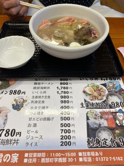 カールス君の家的實拍高清圖