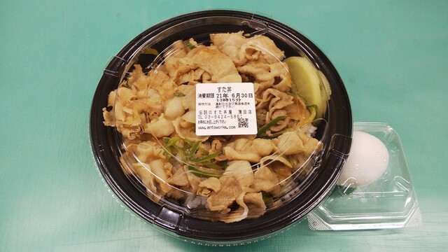 伝説のすた丼屋 蒲田店的实拍高清图