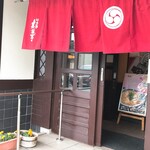 太鼓亭 服部緑地店的實拍圖