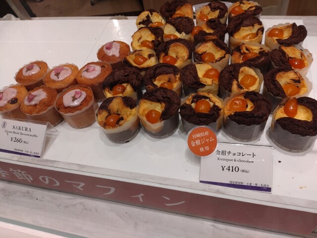 recommendations image for ミセスエリザベスマフィン 天神地下街店