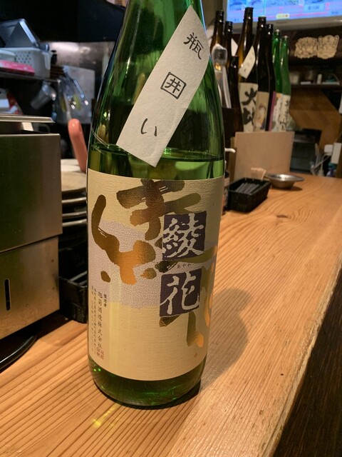 recommendations image for 博多空気椅子酒場 輝