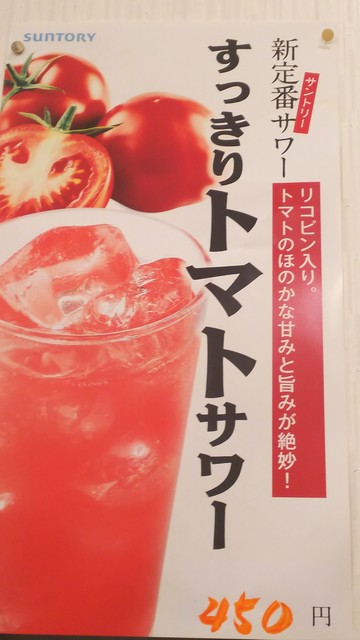 recommendations image for 居酒屋ダイニング もり川