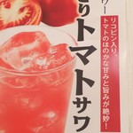 recommendations for 居酒屋ダイニング もり川