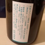 オサ ワイナリー的實拍圖
