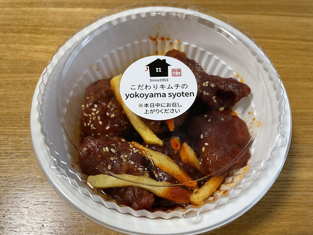 こだわりキムチの横山商店 薬院六つ角店的實拍高清圖