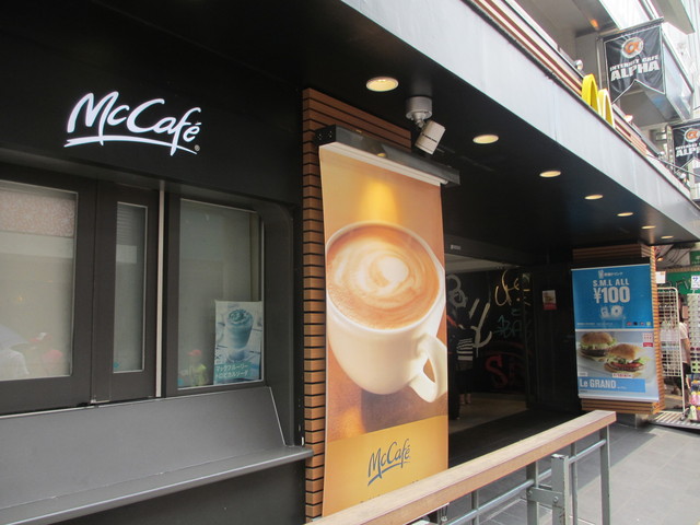 recommendations image for マクドナルド 原宿竹下通り店
