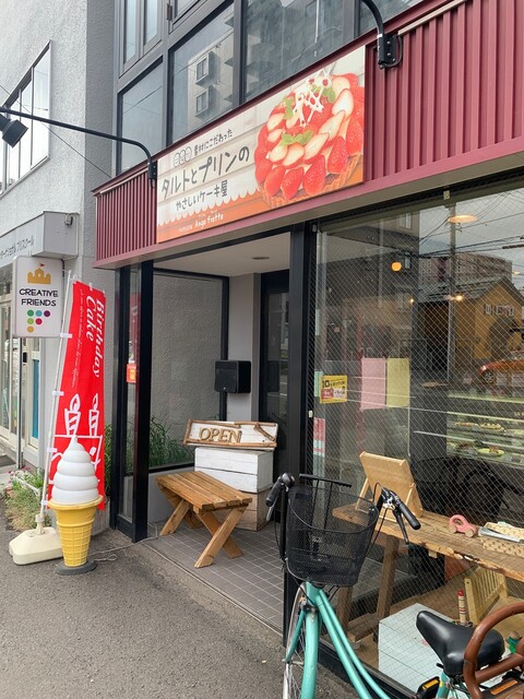 アンジュフレット的实拍高清图