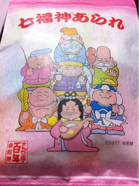 幸煎餅 銀座本店的实拍高清图