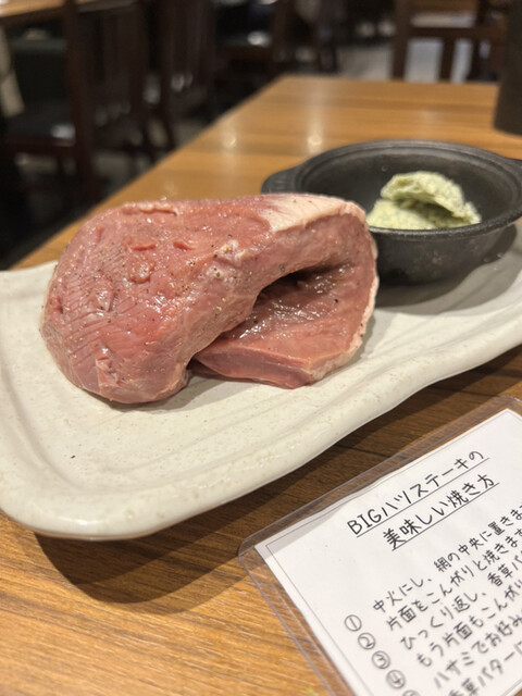 焼肉ホルモン 新井屋 阿佐ヶ谷店的實拍高清圖