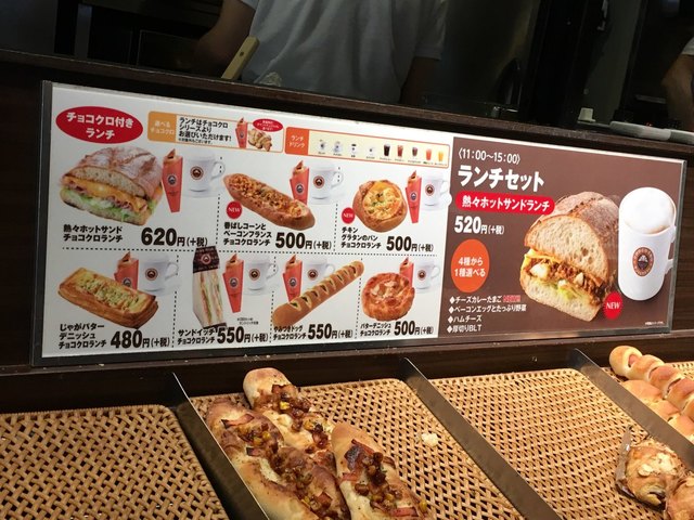 recommendations image for サンマルクカフェ 半蔵門店
