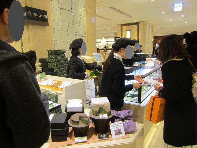茶の環 日本橋三越店的實拍高清圖