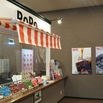 クレープ&ソフトクリーム ポポ的实拍图