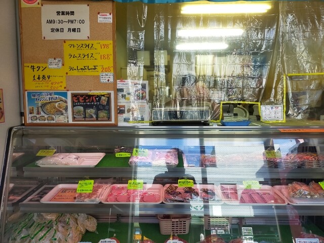 肉のマルタ的实拍高清图