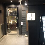 牛たん焼き仙台 辺見 花小金井店的實拍圖