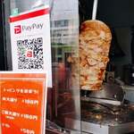 SokSok Kebab的实拍图