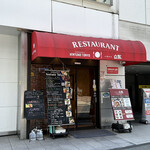 渋谷食堂Ventuno Tokyo的实拍图