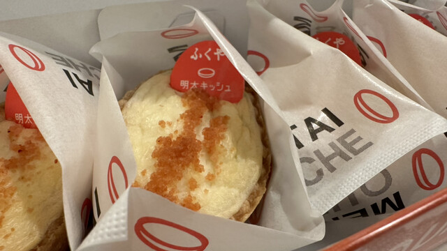 recommendations image for ふくや 福岡空港店