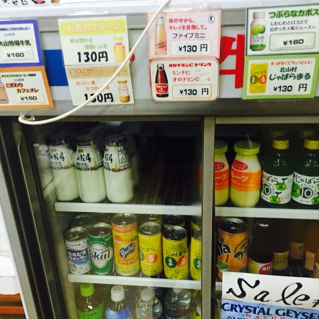 ユートピア白玉温泉的實拍高清圖