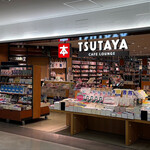 TSUTAYA BOOKSTORE CAFE LOUNGE 福岡空港店的實拍圖