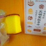 井筒屋 小倉店的實拍圖