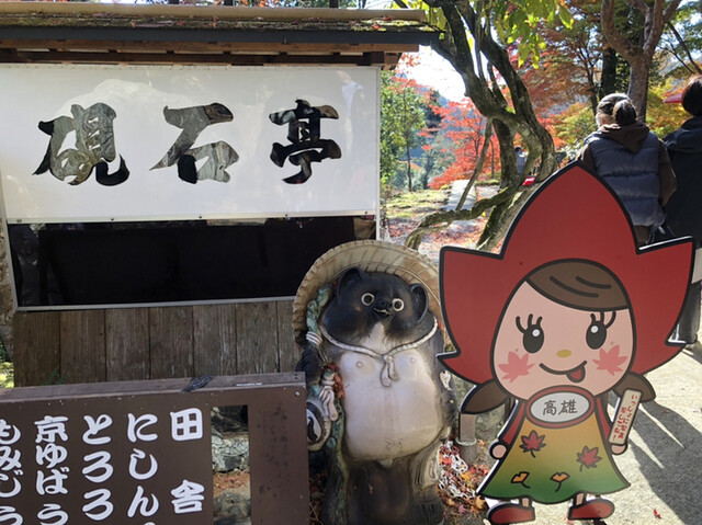 硯石亭的實拍高清圖