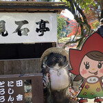 硯石亭的實拍圖