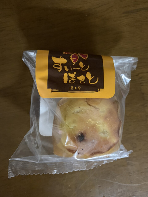 青木屋 MINANO分倍河原店的實拍高清圖