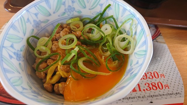 すき家 八王子楢原店的实拍高清图