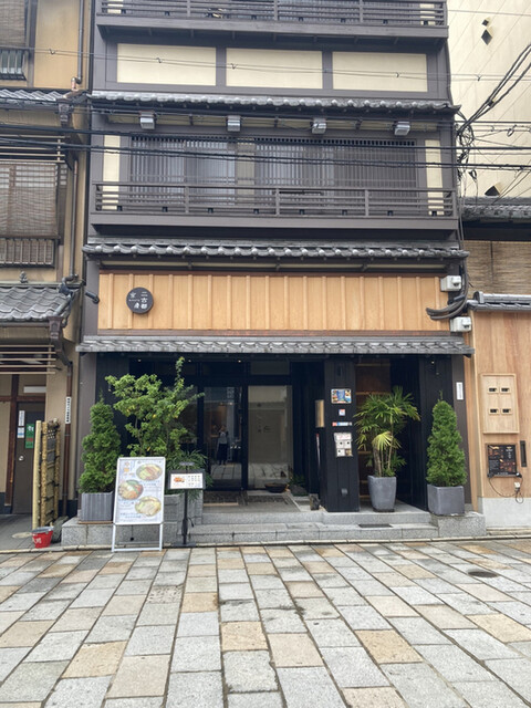 祇園 かんかんでり 麗的实拍高清图