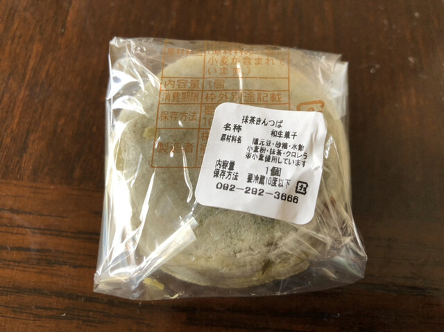 recommendations image for 博多座 売店