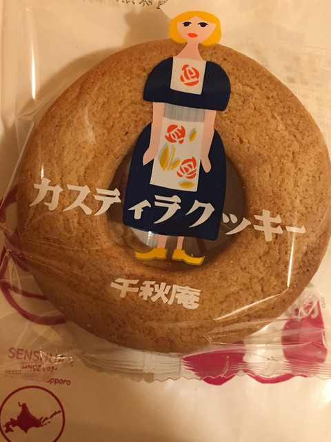 千秋庵 サンピアザ店的实拍高清图