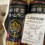 ローソン 札幌北野4条店的实拍图