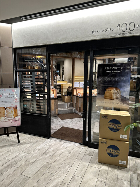 ESPRESSO D WORKS 池袋的實拍高清圖