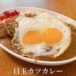 喫茶エルム的实拍图