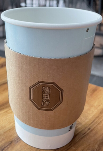 猿田彦珈琲とティキタカアイスクリームのお店的實拍高清圖