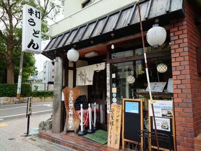うどんの前田 四天王寺本店的实拍高清图