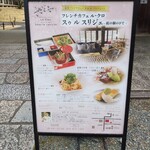 ル・クロ スゥ ル スリジェ的實拍圖