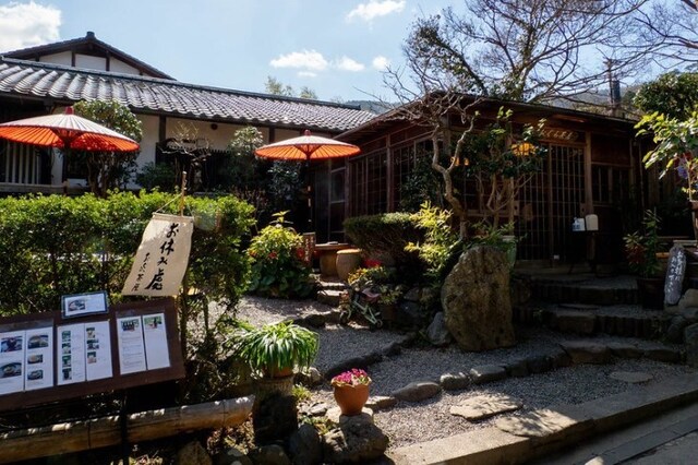 おぐら茶屋的实拍高清图