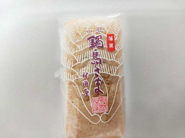 村岡屋 マイング博多駅店的實拍高清圖