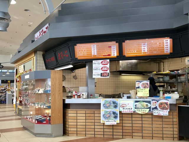 えぞっこ 清田店的實拍高清圖