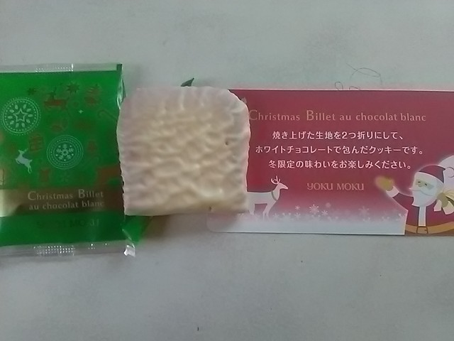 recommendations image for ヨックモック 西友 リヴィン光が丘店